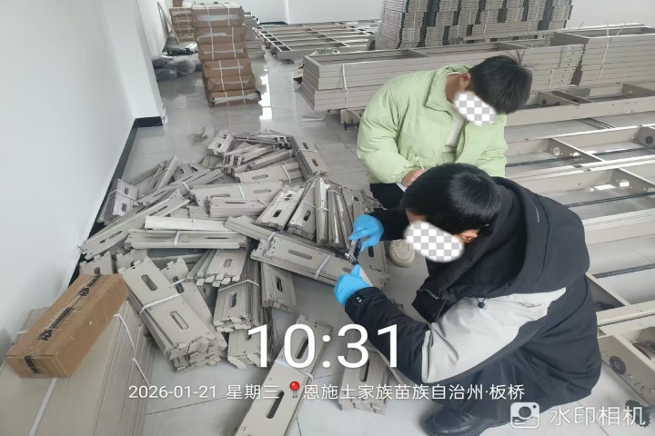 微信图片_20260208172210_532_155.jpg